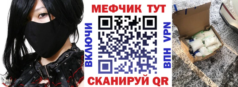 Наркошоп Вяземский Марихуана  А ПВП  АМФЕТАМИН  Метадон  Мефедрон 