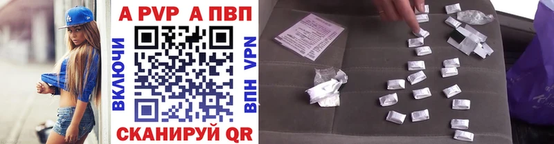 A-PVP СК Вяземский