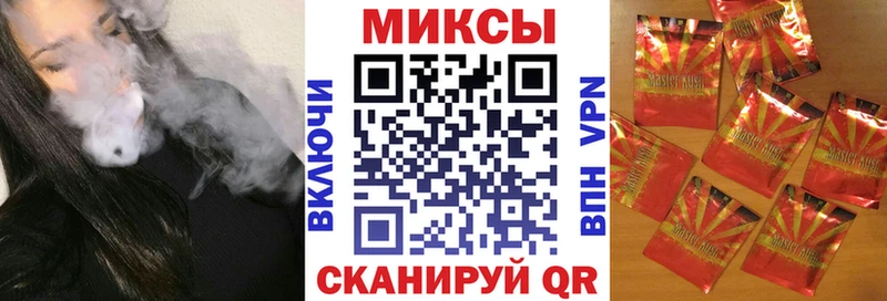 БУТИРАТ жидкий экстази  Вяземский 