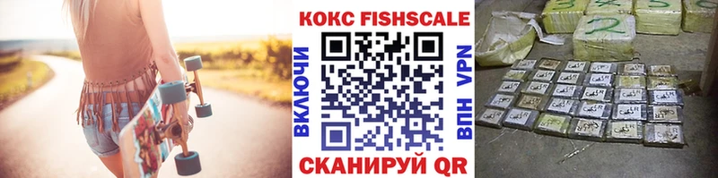 КОКАИН Колумбийский  сайты даркнета как зайти  Вяземский 