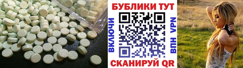 Экстази 280мг  закладка  Вяземский 