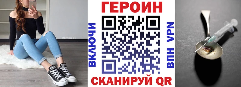 blacksprut ссылки сколько стоит Вяземский ГЕРОИН гречка