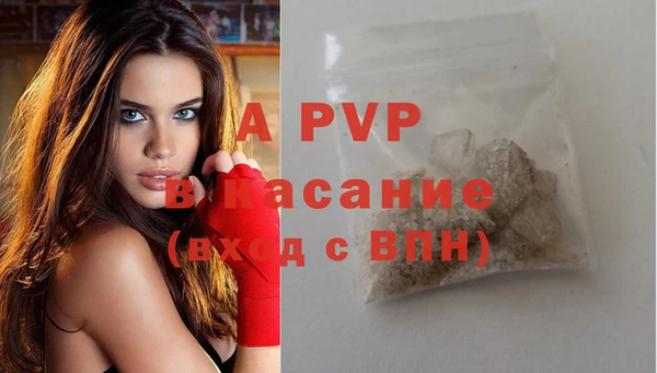 альфа пвп Наволоки