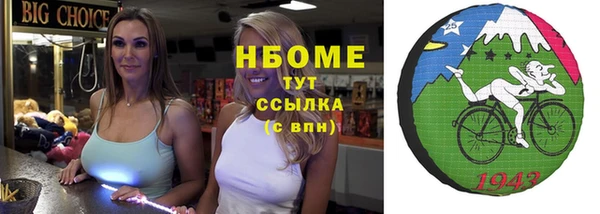 герыч Баксан