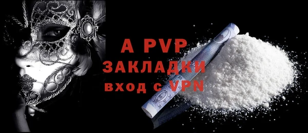 герыч Баксан