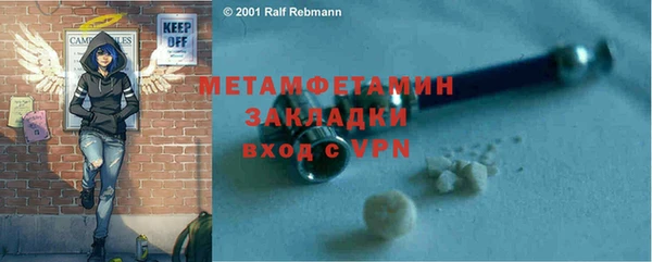 меф Балабаново