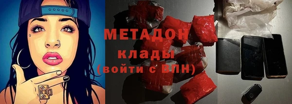 меф Балабаново