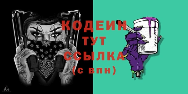 герыч Баксан
