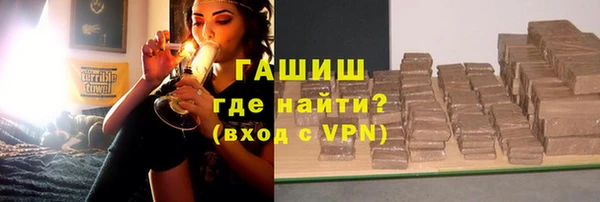 герыч Баксан