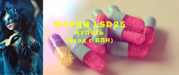 герыч Баксан