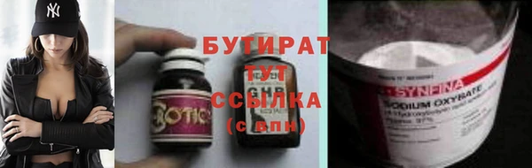 меф Балабаново