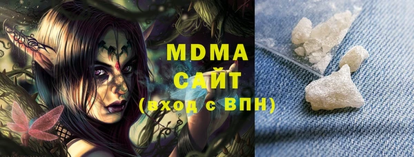герыч Баксан