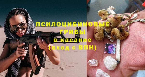 герыч Баксан