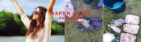 марихуана Надым