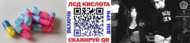 где купить наркоту  Вяземский  Лсд 25 экстази кислота 
