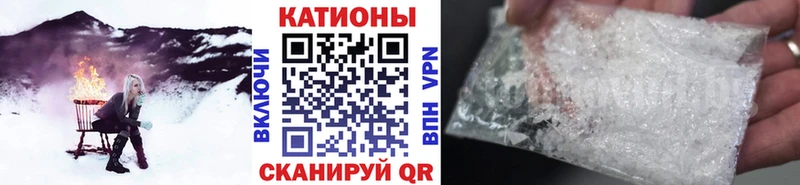 МЕФ кристаллы  наркота  Вяземский 